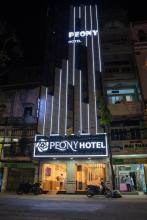 Peony Hotel